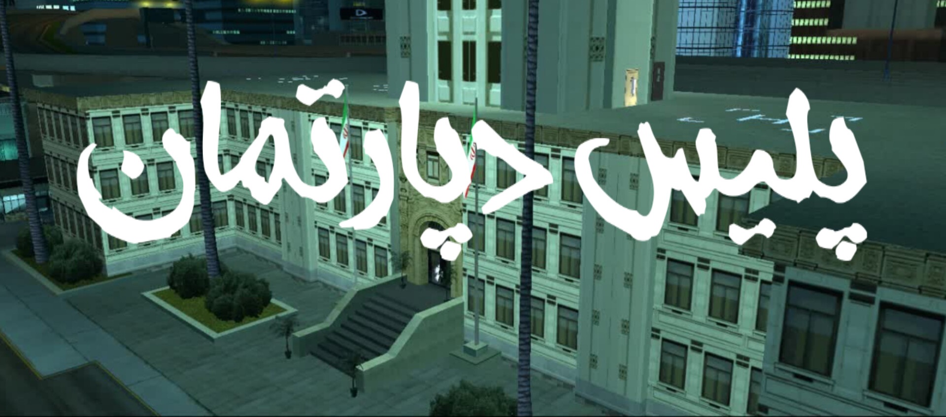 تصویر پی دی